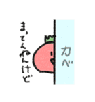 低クオリティ野菜スタンプ（個別スタンプ：22）