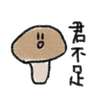 低クオリティ野菜スタンプ（個別スタンプ：29）