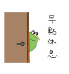 キウィ鳥と母：母の日おめでとう！（個別スタンプ：17）