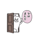 目付きの悪い猫 動4 【修正版】（個別スタンプ：10）