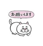 目付きの悪い猫 動4 【修正版】（個別スタンプ：13）