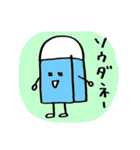 けしゴムくん のほほん（個別スタンプ：13）