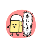 けしゴムくん のほほん（個別スタンプ：22）