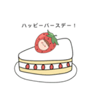 いちごくん の 1日（個別スタンプ：21）