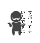 ひげじさんブラック（個別スタンプ：2）