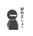 ひげじさんブラック（個別スタンプ：8）