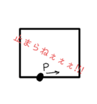 数学くんスタンプ（個別スタンプ：1）