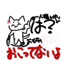 かわいい情緒不安定くん（個別スタンプ：8）