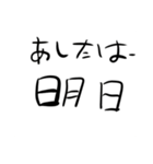 8歳小学生の家族スタンプ2（個別スタンプ：14）