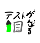 8歳小学生の家族スタンプ2（個別スタンプ：17）