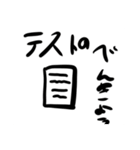 8歳小学生の家族スタンプ2（個別スタンプ：18）