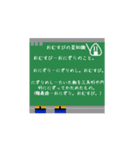 まろのおむすびすたんぷ(リニューアルver.)（個別スタンプ：26）