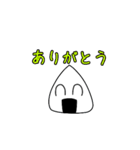 まろのおむすびすたんぷ(リニューアルver.)（個別スタンプ：33）