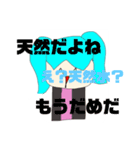 YCBFstump！YCBFスタンプ！1(2は多分出ない)（個別スタンプ：29）