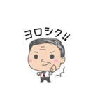 トレボー安さんスタンプ（個別スタンプ：4）