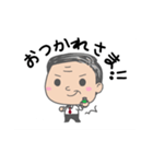 トレボー安さんスタンプ（個別スタンプ：14）