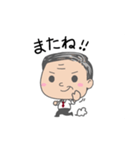 トレボー安さんスタンプ（個別スタンプ：15）