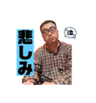 かじこの日常（個別スタンプ：8）