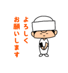 餃子大好きworker（個別スタンプ：11）