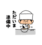 餃子大好きworker（個別スタンプ：15）