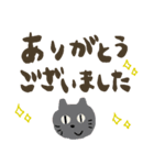 ほんわか動物の敬語（個別スタンプ：2）