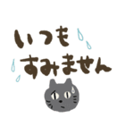 ほんわか動物の敬語（個別スタンプ：8）