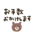 ほんわか動物の敬語（個別スタンプ：10）