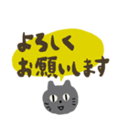 ほんわか動物の敬語（個別スタンプ：20）