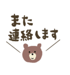 ほんわか動物の敬語（個別スタンプ：23）