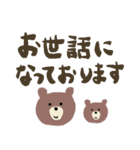 ほんわか動物の敬語（個別スタンプ：30）