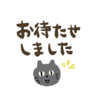 ほんわか動物の敬語（個別スタンプ：36）