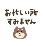 ほんわか動物の敬語（個別スタンプ：37）