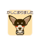 まめぴん321*きなこちゃんver（個別スタンプ：16）