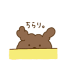 くまみたいなワンちゃん（個別スタンプ：11）