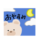 ほんわりくま（個別スタンプ：2）