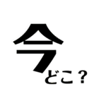 ひとことレス①（個別スタンプ：13）