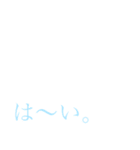 ひとことレス①（個別スタンプ：16）