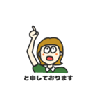greenな女の子の敬語スタンプ（個別スタンプ：3）