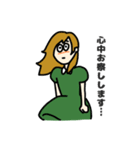 greenな女の子の敬語スタンプ（個別スタンプ：4）