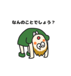 greenな女の子の敬語スタンプ（個別スタンプ：10）