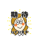 greenな女の子の敬語スタンプ（個別スタンプ：12）