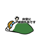 greenな女の子の敬語スタンプ（個別スタンプ：13）