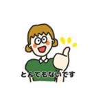 greenな女の子の敬語スタンプ（個別スタンプ：16）
