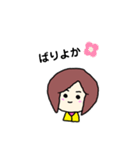 ミニボブ♪ゆる♪長崎弁（個別スタンプ：1）