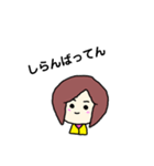ミニボブ♪ゆる♪長崎弁（個別スタンプ：2）
