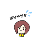ミニボブ♪ゆる♪長崎弁（個別スタンプ：11）