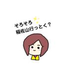 ミニボブ♪ゆる♪長崎弁（個別スタンプ：12）