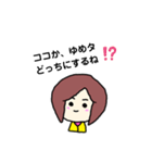 ミニボブ♪ゆる♪長崎弁（個別スタンプ：14）