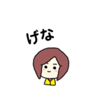 ミニボブ♪ゆる♪長崎弁（個別スタンプ：15）