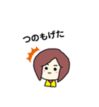ミニボブ♪ゆる♪長崎弁（個別スタンプ：16）